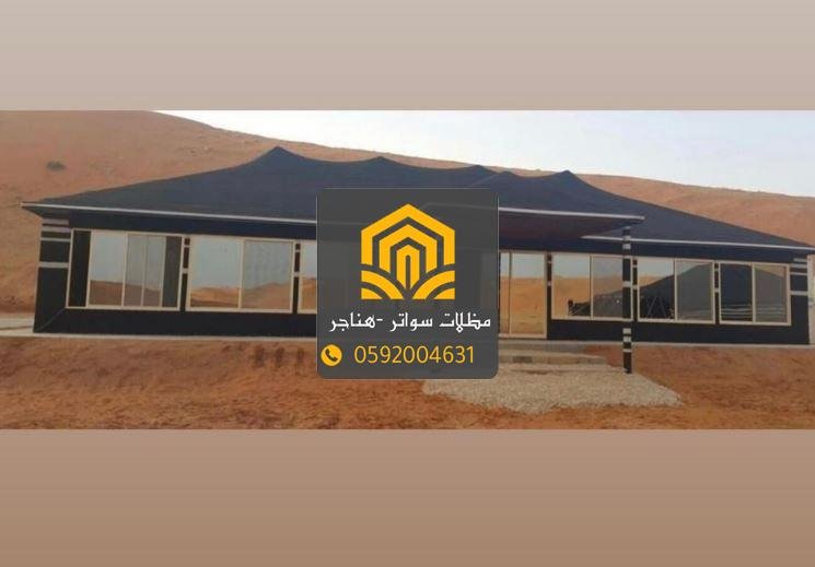 بناء مجالس زجاج راقية في عسير: رفاهية التصميم ومتعة الإطلالة