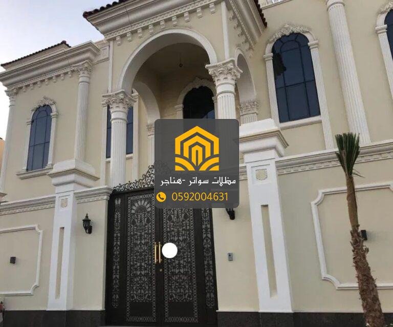 مقاول ترميم فلل ومنازل ومباني في ابها
