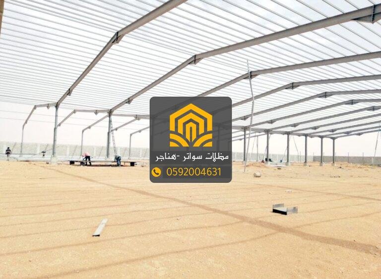 مقاول هناجر ومستودعات احترافي في عسير وابها