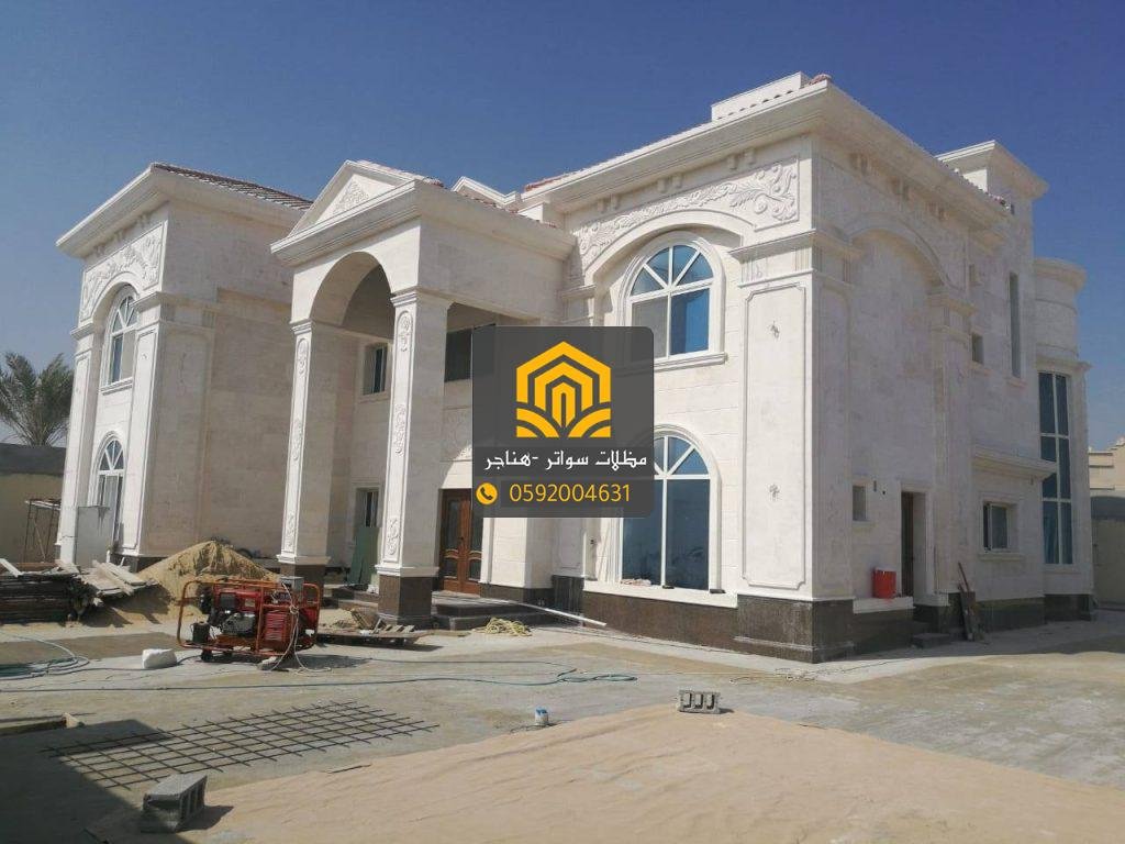 مقاول صيانة مباني شامل كهرباء وسباكة بعسير